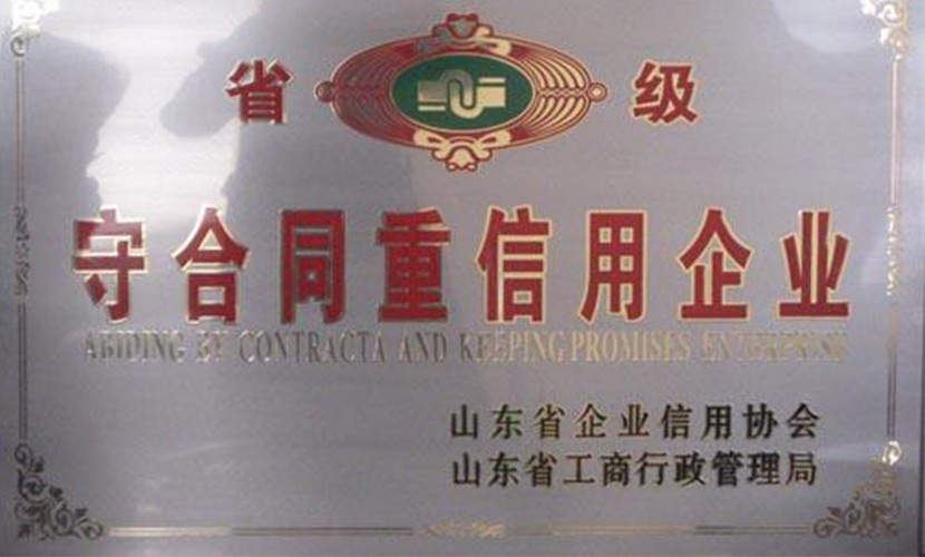 认证证书